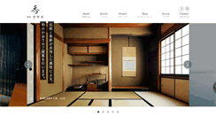 Desktop Screenshot of kogado.co.jp