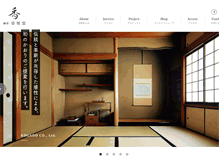 Tablet Screenshot of kogado.co.jp